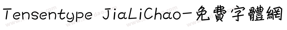Tensentype JiaLiChao字体转换